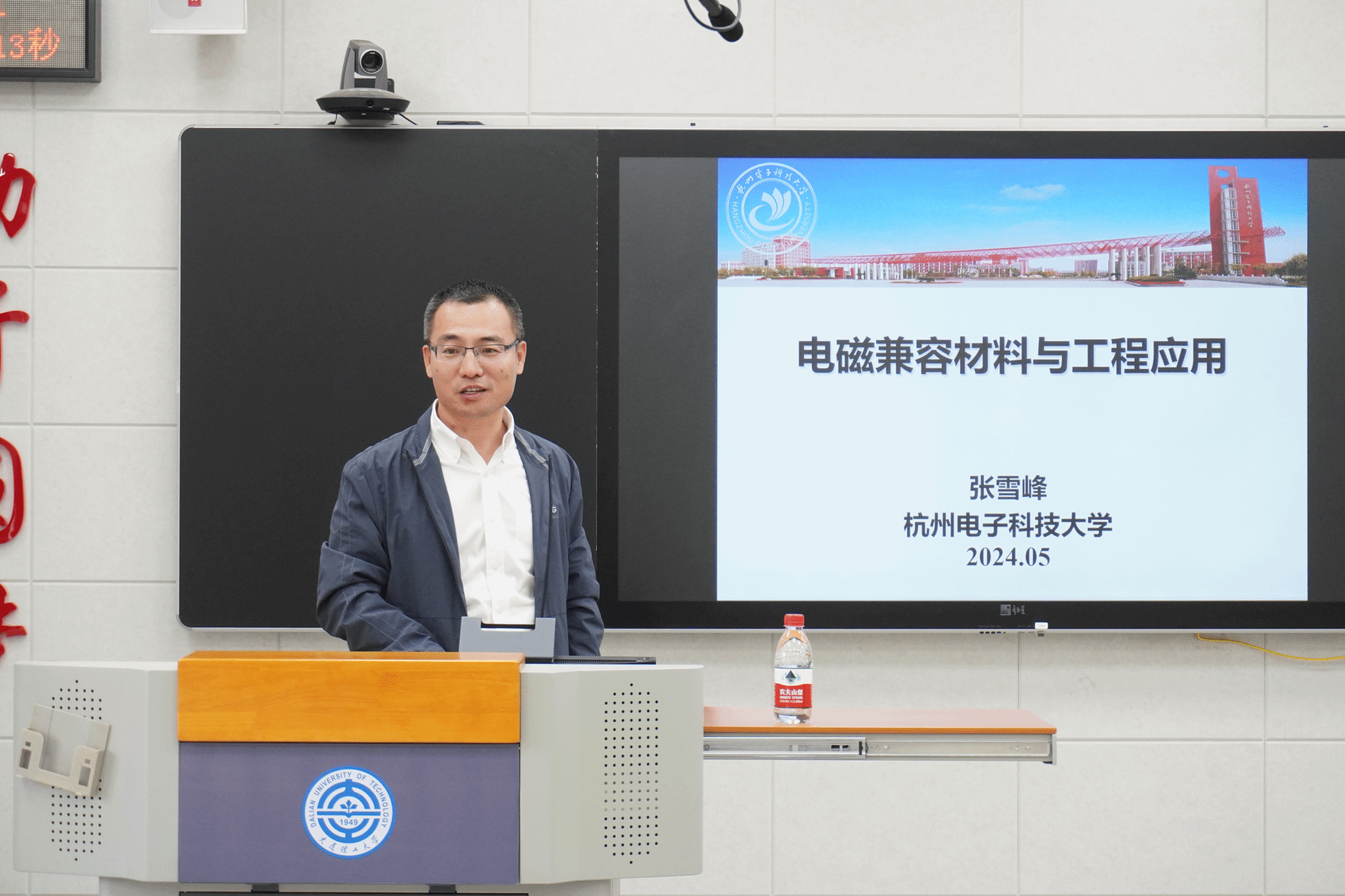 张雪峰谈南昌大学图片